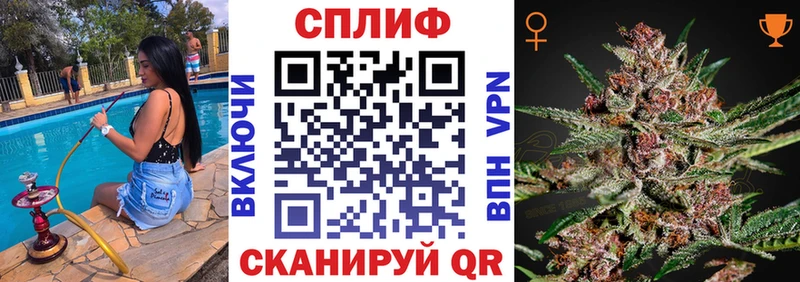 Купить наркотики сайты Зверево СОЛЬ Бошки Шишки Мефедрон Гашиш COCAIN