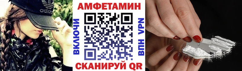 АМФЕТАМИН 98%  Зверево 