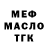 A-PVP кристаллы Daniar K