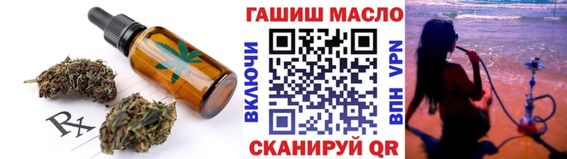 Печенье с ТГК марихуана  Зверево 