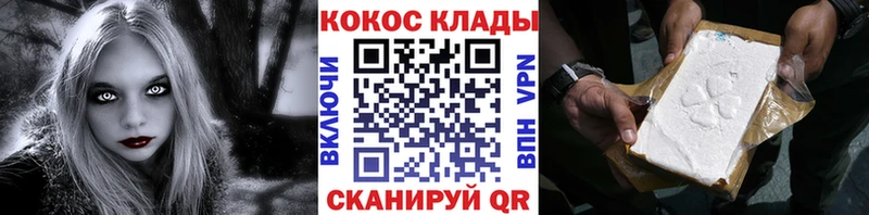что такое   Зверево  КОКАИН Колумбийский 