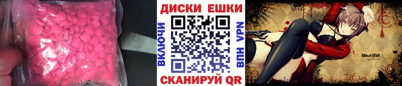 Экстази 280мг  Зверево 