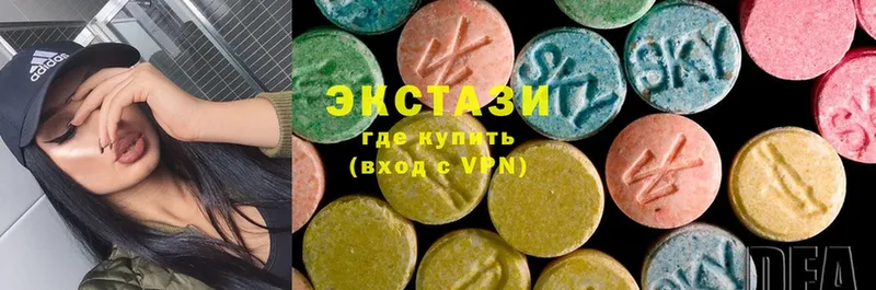 Ecstasy 300 mg  где купить наркоту  Зверево 