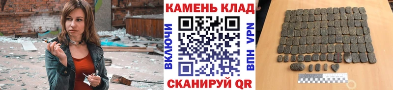 кракен онион  Зверево  Гашиш хэш  продажа наркотиков 