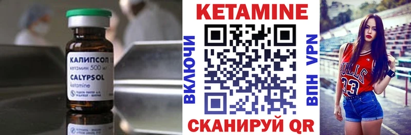 КЕТАМИН ketamine  наркошоп  Зверево 