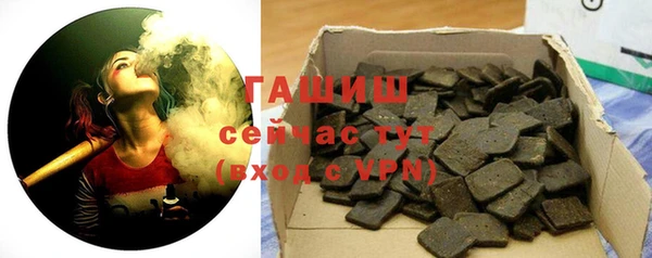 метамфетамин Лихославль