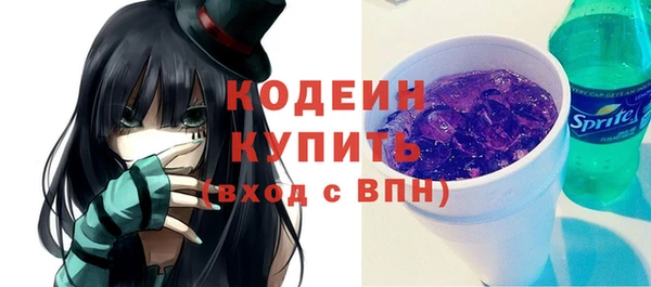 кристаллы Бугульма