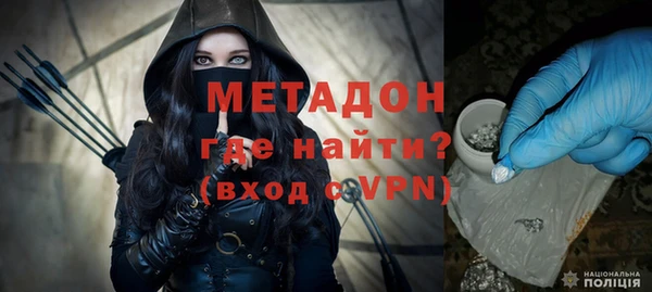 метадон Лиски
