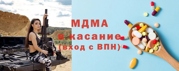 метамфетамин Лихославль