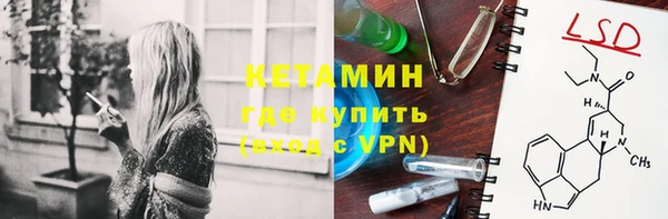 метамфетамин Лихославль