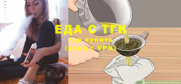 стафф Гусиноозёрск