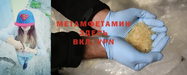 метамфетамин Лихославль