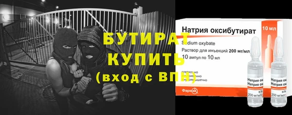 метамфетамин Лихославль