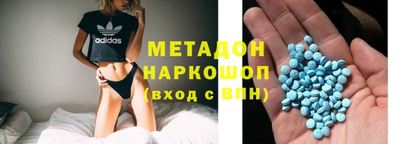 метадон Лиски
