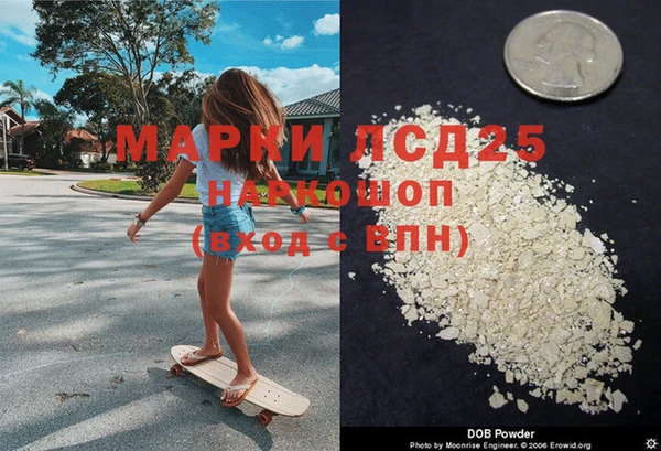 метадон Лиски