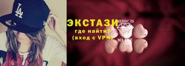 метамфетамин Лихославль