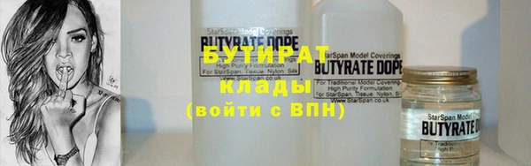 метамфетамин Лихославль
