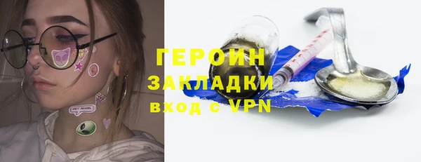 MESCALINE Семёнов
