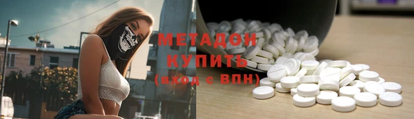 метамфетамин Лихославль
