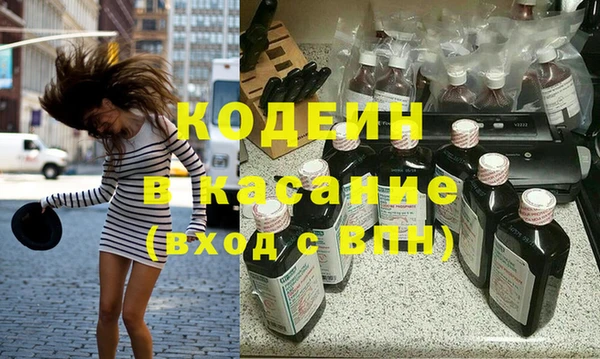 метадон Лиски