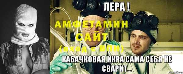 метамфетамин Лихославль