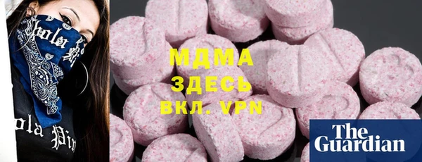 метамфетамин Лихославль