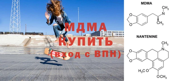 метамфетамин Лихославль
