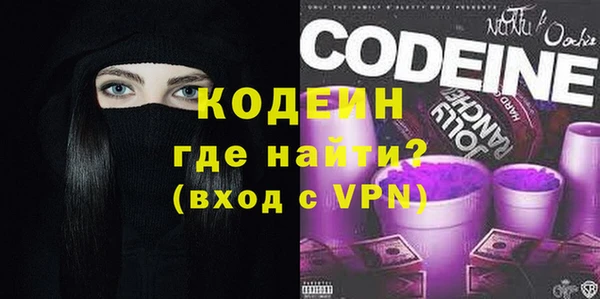метамфетамин Лихославль