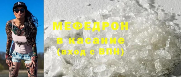 метамфетамин Лихославль