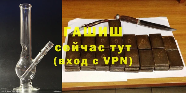 метамфетамин Лихославль