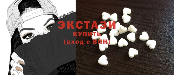 кокаин премиум Бронницы