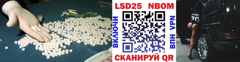LSD-25 экстази ecstasy  Зверево 