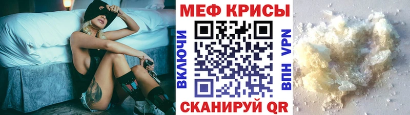 где купить наркоту  Зверево  Мефедрон mephedrone 