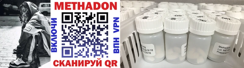 что такое наркотик  Зверево  mega сайт  МЕТАДОН кристалл 