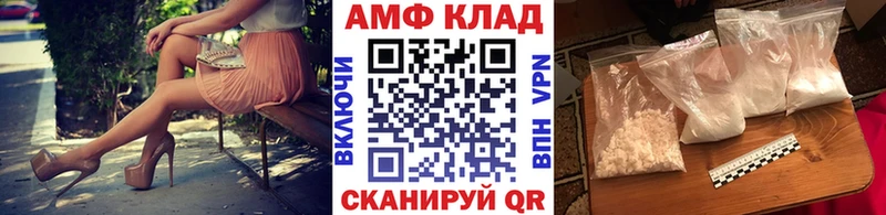 Метамфетамин мет Зверево