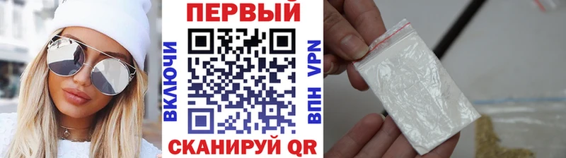 купить наркоту  Зверево  Метамфетамин мет 