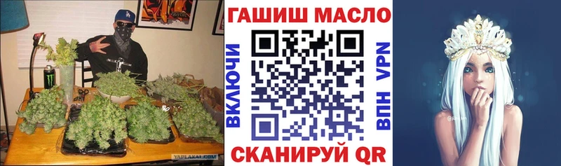 ТГК Wax  мега зеркало  Зверево 